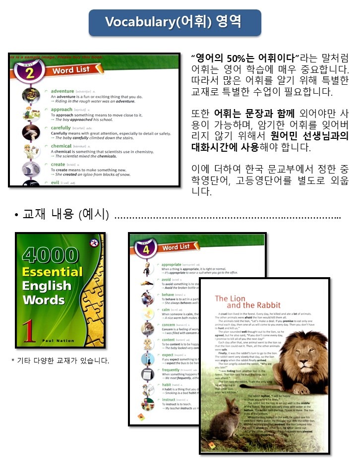 학습영역별_구체적내용.jpg