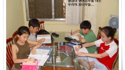 2008년 조기유학생들 사진 모음 1